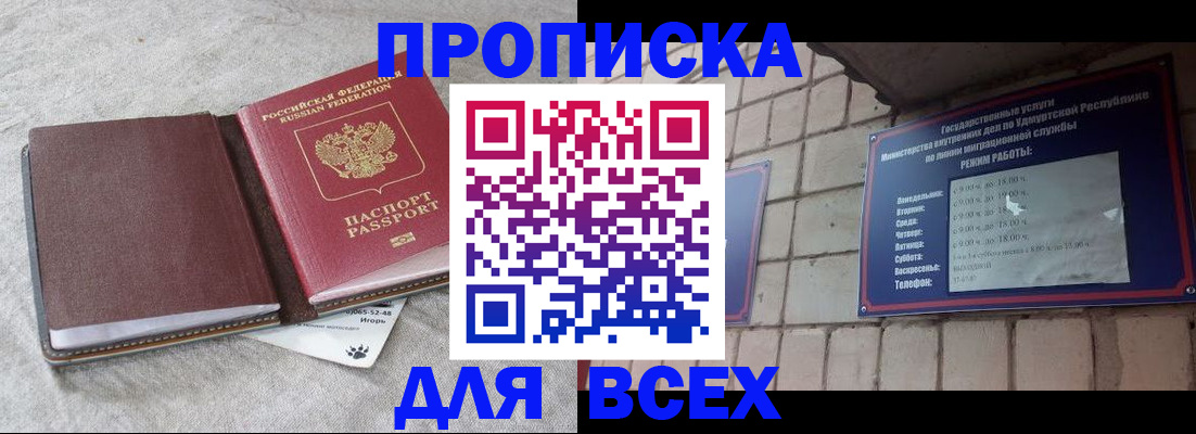 регистрация для школы в Партизанске